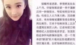杨幂爆料经纪人视频播放