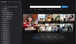 百度影视在线观看,海量影视资源，在线观看新体验