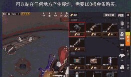 吃鸡内容爆料视频