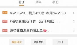 日本男艺人爆料视频网站,惊人真相曝光