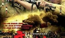 高地电视剧在线观看,揭秘电视剧背后的激情与冲突