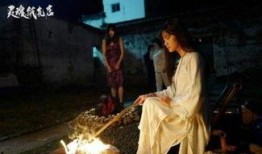 灵魂纸扎店在线观看,穿越生死，探寻人间真情