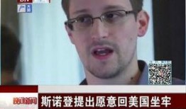 国内新事件爆料视频在线观看,最新爆料视频在线观看汇总