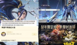 蓝影皮肤爆料视频大全下载,揭秘神秘新装，带你领略视觉盛宴