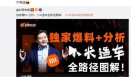 博主视频爆料怎么做的,独家制作过程大公开