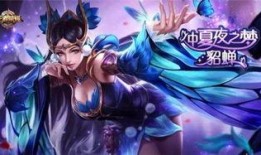 王者新皮肤爆料最新云樱,王者新皮肤惊艳亮相