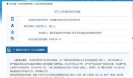 阿伟爆料消息最新视频播放,揭秘事件背后惊人真相