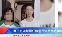 爆料网红分手了吗视频,视频爆料揭示分手真相