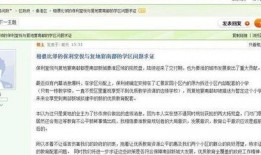 实教最新爆料消息视频,揭秘视频背后的惊人真相