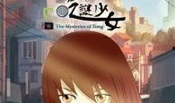 谜之少女在线观看,探寻神秘少女的奇幻之旅