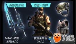 cf官方活动爆料最新视频,全新视频揭示神秘内容，敬请期待！