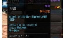 cfm爆料最新消息八月,CFM独家爆料，揭秘八月精彩内容前瞻