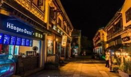 半山小镇爆料美食视频下载,视频揭秘地道风味