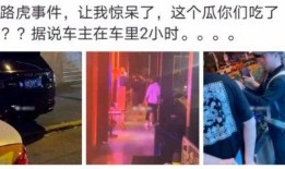 吃瓜网红事件男主叫什么,揭秘“吃瓜网红”事件男主角之谜