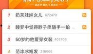 综艺爆料免费下载安装最新版,免费下载安装最新版，解锁精彩娱乐新体验！