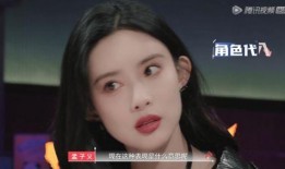 孟子义爆料李万一视频