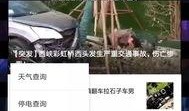 有奖爆料视频,视频揭秘有奖爆料背后的秘密
