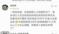 如何爆料小三视频大全集,全方位揭露婚外情真相