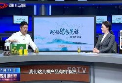 广元家长爆料新闻视频播放,新闻视频揭露校园安全问题引发关注