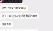 张哥的抖音视频热点爆料,张哥抖音视频爆料背后的真相
