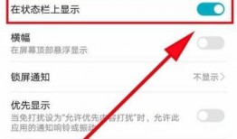 最新版头条爆料栏在哪看,一键掌握最新资讯