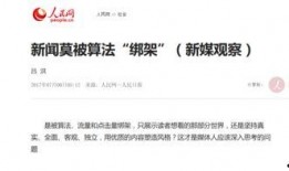 新闻天天报爆料,揭秘重大事件背后真相