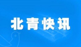 新闻热点爆料吕丹丹,揭秘背后真相与影响