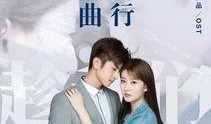 青春永不言败在线观看,热血青春的奋斗篇章