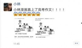 小林老师媒体爆料新闻,揭秘娱乐圈幕后真相