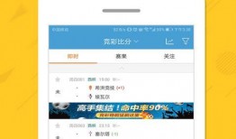 澳门马会67期爆料视频,热门号码及策略解析
