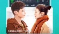 须弥短片爆料视频下载安装,下载安装全过程深度解析