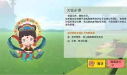 迷你世界皮肤最新大爆料,最新爆料抢先看！