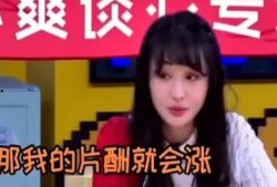 搞笑娱乐圈爆料