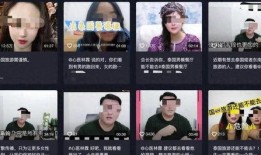 博主视频爆料怎么做的,独家制作过程大公开