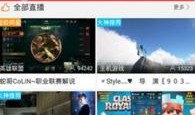 江门热点爆料新闻直播在哪看,掌握最新动态，一键获取！