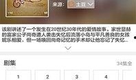 吃瓜群众娱乐版下载百度云,百度云独家下载，带你畅游娱乐盛宴