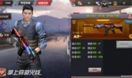 召集枪神库最新爆料视频,揭秘枪神库神秘面纱