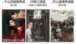 港剧 手机在线观看,手机在线畅享精彩瞬间