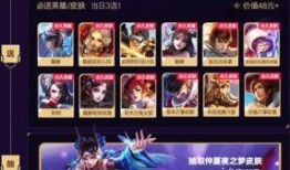 阿桑爆料王者荣耀视频,王者荣耀幕后故事大曝光