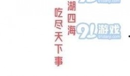 娱乐吃瓜酱be美学百度云,娱乐吃瓜酱带你领略百度云中的独特风情