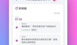 免费进入吃瓜爆料软件