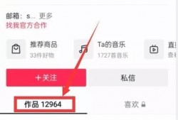 怎么样视频才算热点爆料
