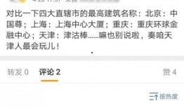 大裤衩设计师爆料视频,设计师亲述创作历程与灵感来源