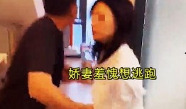 张静芝老公爆料了吗视频,揭秘背后真相