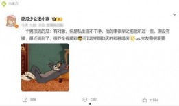 狗仔最新爆料的瓜,娱乐圈惊天大瓜，真相令人震惊！
