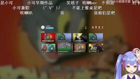 娱乐吃瓜直播录屏